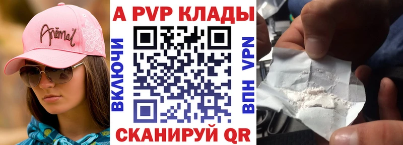 Купить закладку Курлово А ПВП  Мефедрон  ГАШИШ  МАРИХУАНА 