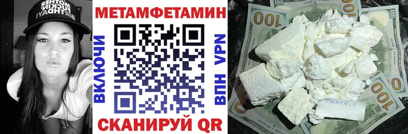 Amphetamine 97% Курлово