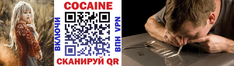 Кокаин VHQ  дарнет шоп  Курлово 