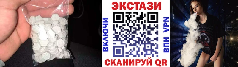 Экстази 280 MDMA  Курлово 