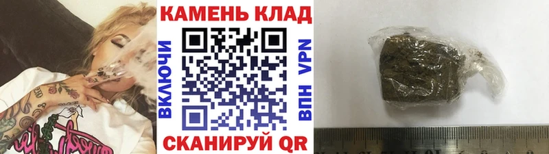ГАШ гашик  купить наркотик  Курлово 