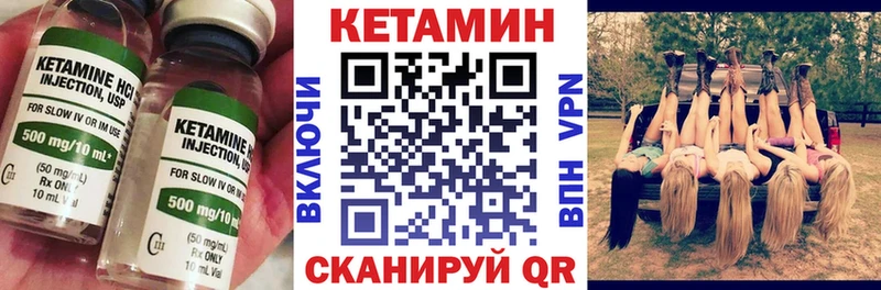 Кетамин ketamine сайты даркнета какой сайт Курлово