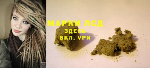 дистиллят марихуана Абинск