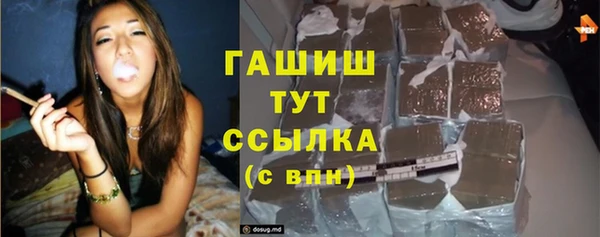 метамфетамин Абаза