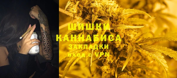 метамфетамин Абаза