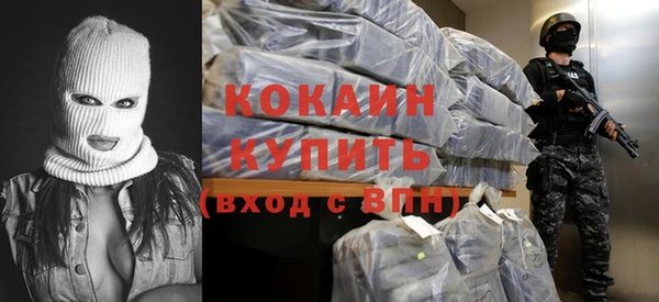 метамфетамин Абаза
