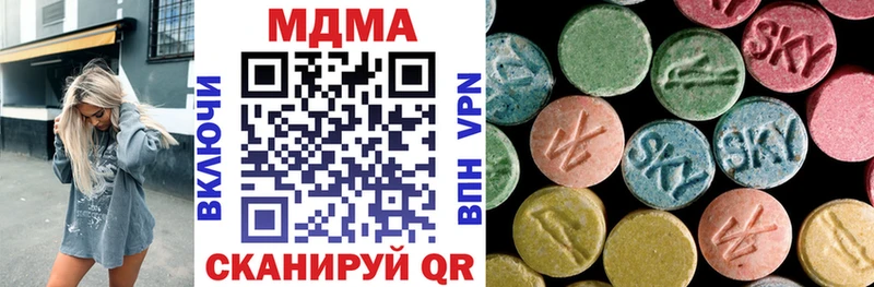 MDMA VHQ  Курлово 