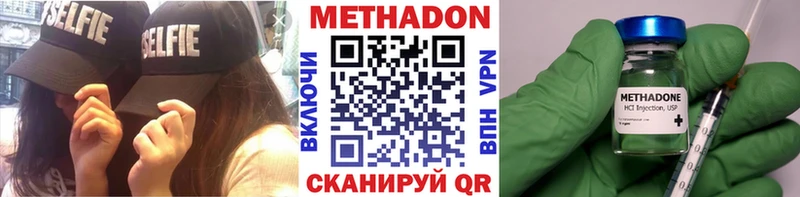 наркотики Курлово Метадон белоснежный