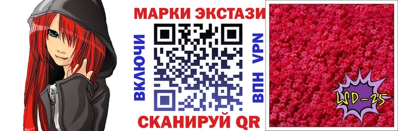 купить наркотик  Курлово  блэк спрут зеркало  Марки NBOMe 1500мкг 