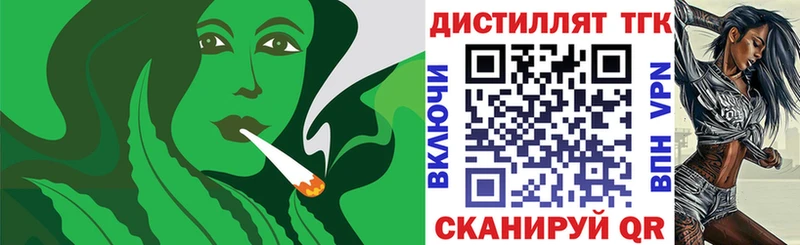 Дистиллят ТГК вейп  это официальный сайт  Курлово  даркнет сайт 