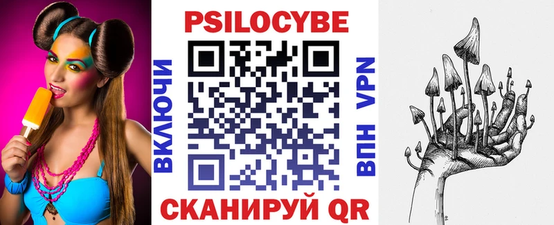 Галлюциногенные грибы Cubensis  Курлово 