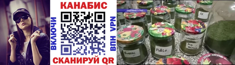Канабис THC 21%  Курлово 
